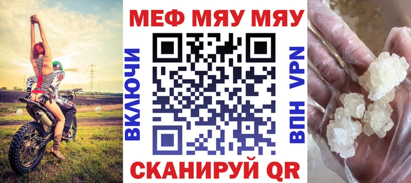 Где можно купить наркотики Бавлы Конопля  Альфа ПВП  Мефедрон  Кокаин 