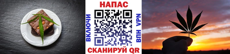 купить наркоту  omg сайт  Печенье с ТГК марихуана  Бавлы 