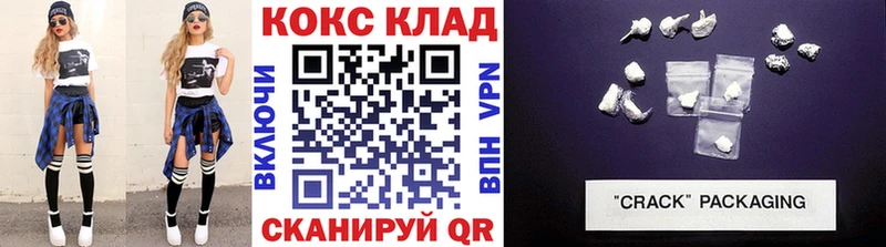 Кокаин 99%  Бавлы 