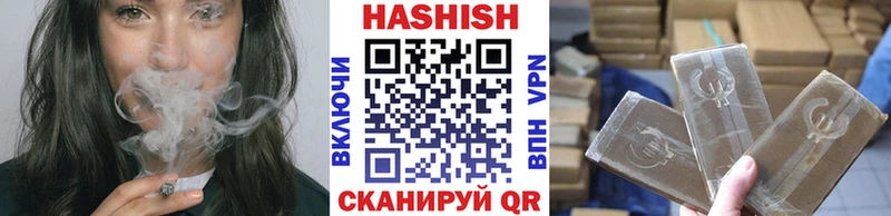 купить наркоту Бавлы hydra ONION Гашиш гарик