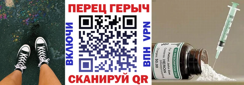 где можно купить наркотик  Бавлы  кракен зеркало  Героин хмурый 