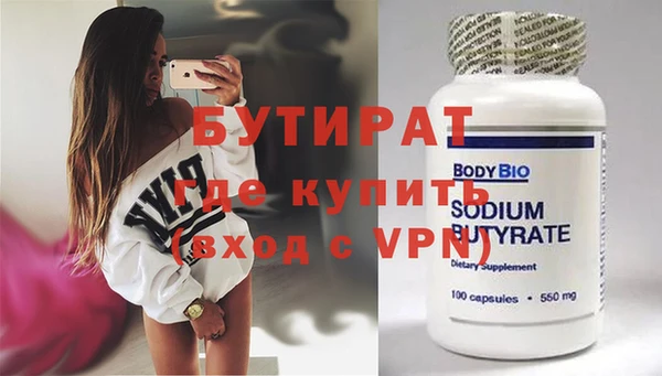 ALPHA PVP Армянск