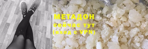 ALPHA PVP Армянск