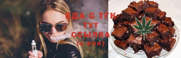 гашишное масло Переславль-Залесский