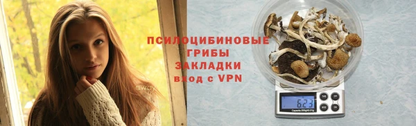 кристаллы Арсеньев