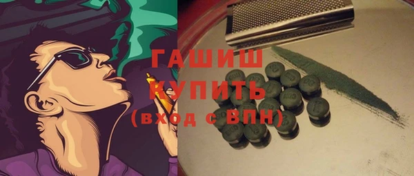 ALPHA PVP Армянск