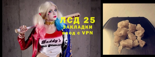 кристаллы Арсеньев