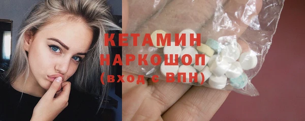 кристаллы Арсеньев