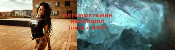 альфа пвп Пересвет