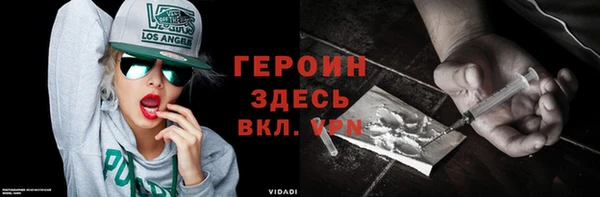 ALPHA PVP Армянск