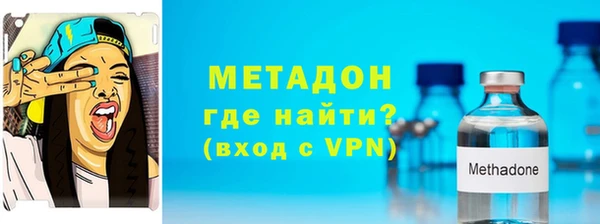 кристаллы Арсеньев