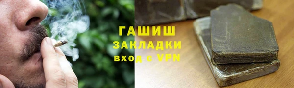 кристаллы Арсеньев