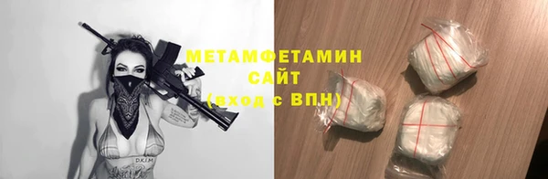 ALPHA PVP Армянск