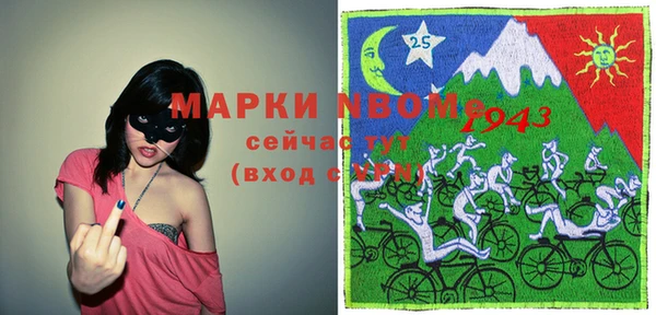 кристаллы Арсеньев