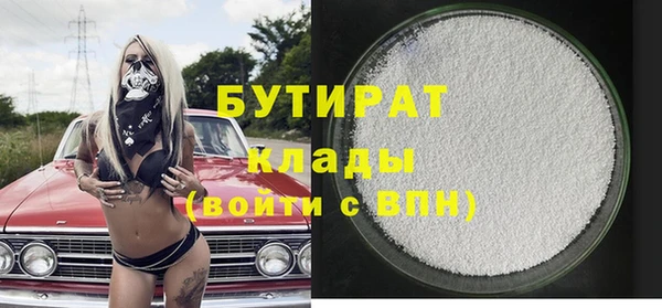 ALPHA PVP Армянск