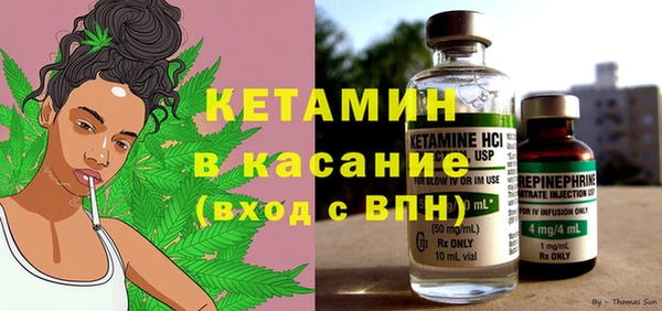 ALPHA PVP Армянск