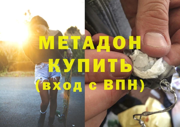 гашиш Аркадак