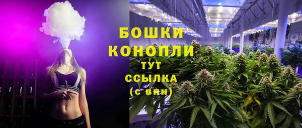 кристаллы Арсеньев