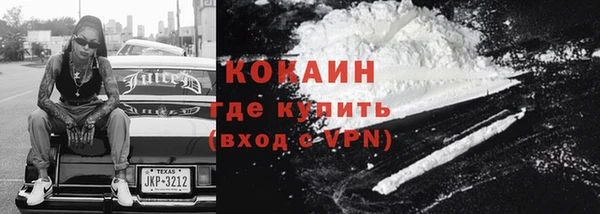 ALPHA PVP Армянск
