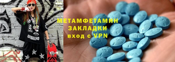 ALPHA PVP Армянск