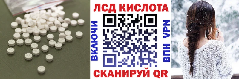 OMG зеркало Бавлы Лсд 25 экстази кислота это как зайти где можно купить