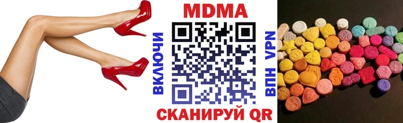 нарко площадка состав  Бавлы  MDMA Molly 