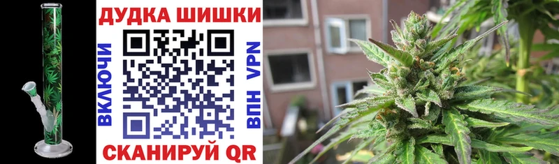 blacksprut маркетплейс Бавлы Бошки марихуана MAZAR